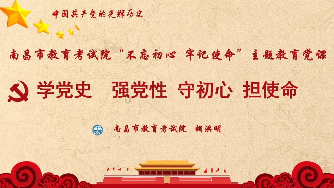 梦幻西游电脑版