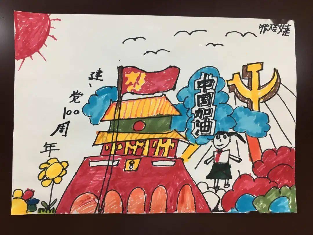 努力向上的铁球