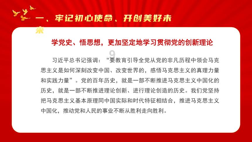 小恐龙来找茬