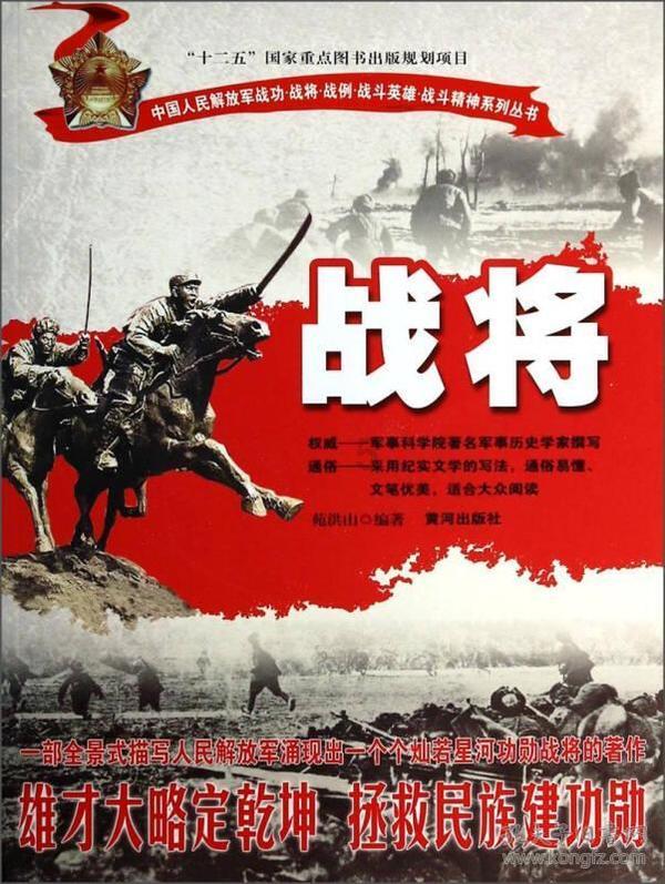 五十步笑百步是什么游戏画面
