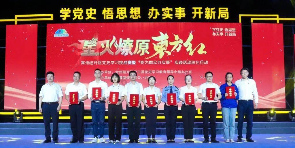超西游记2